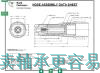 上海美國哈克99-3318鉚槍頭廠家直銷  沃頓供