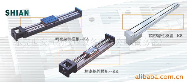 精密線性模組